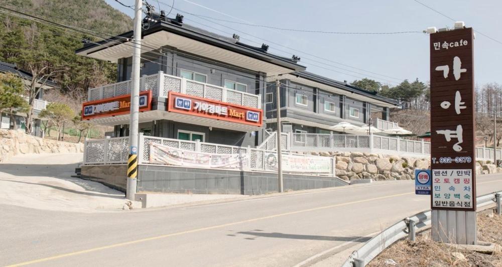 Gayagyeong Hotel Seongju Buitenkant foto